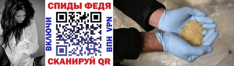 наркошоп  Родники  АМФЕТАМИН 97% 