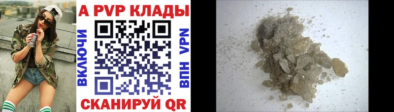 ссылка на мегу tor  Родники  Alpha-PVP кристаллы 