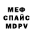 Метадон мёд Annemarie Zammit