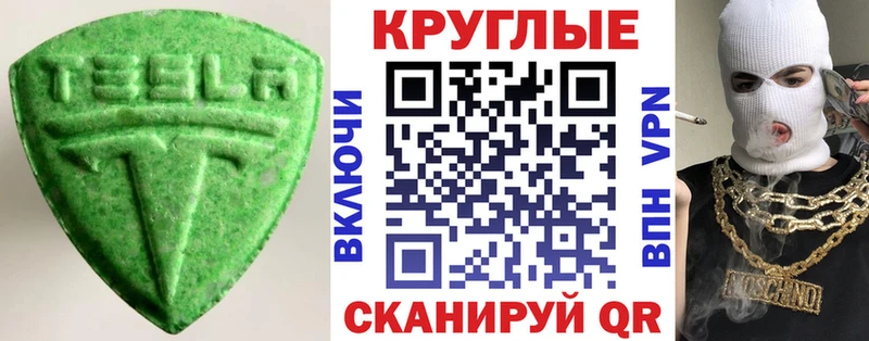 Ecstasy DUBAI  Родники 