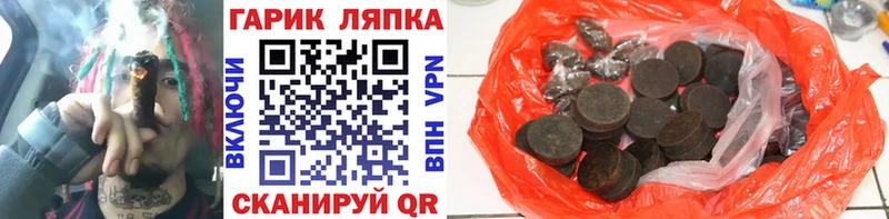 Гашиш Premium  хочу наркоту  Родники 