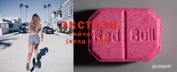 наркотики Аркадак