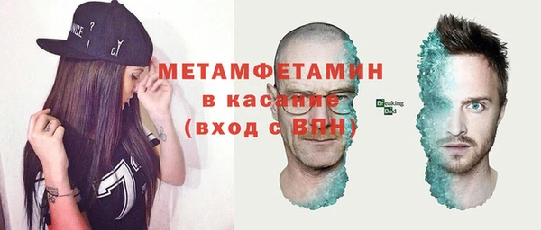 первитин Армянск