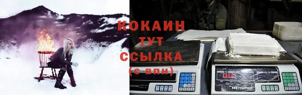 первитин Армянск
