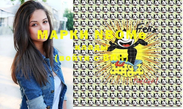 наркотики Аркадак