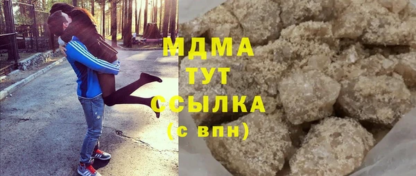 крисы Арсеньев