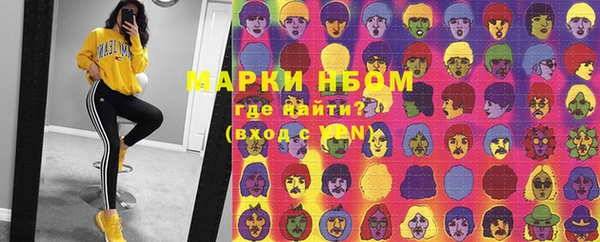 первитин Армянск