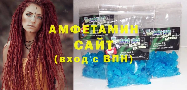 первитин Армянск