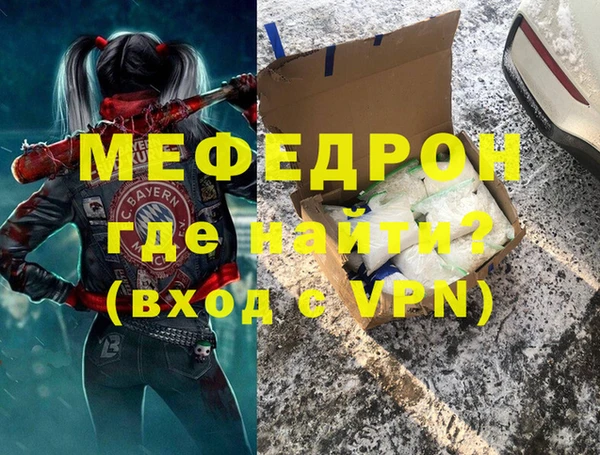 первитин Армянск