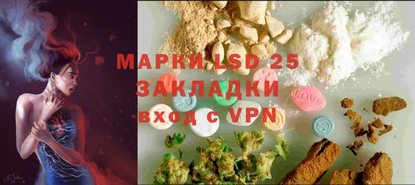 наркотики Аркадак