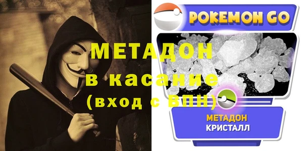 первитин Армянск