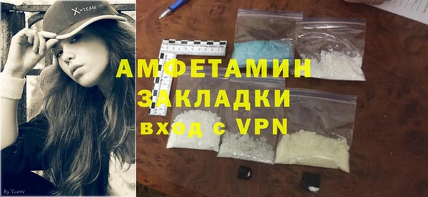 первитин Армянск