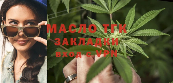 первитин Армянск
