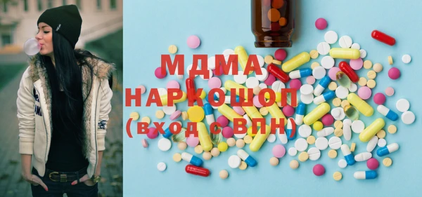 наркотики Аркадак