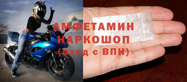 первитин Армянск