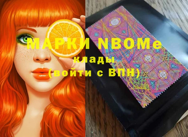 крисы Арсеньев
