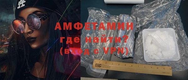 первитин Армянск