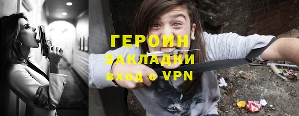 первитин Армянск