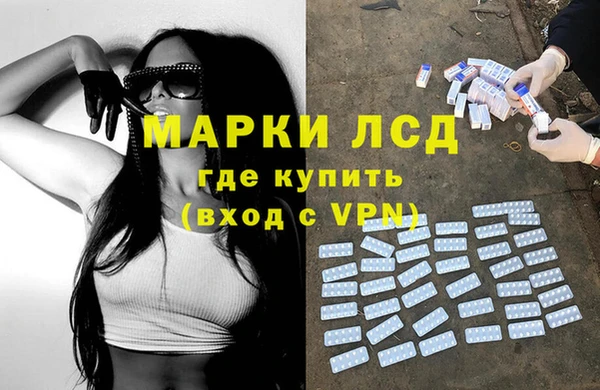 первитин Армянск