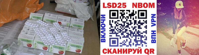 Лсд 25 экстази кислота  Родники 