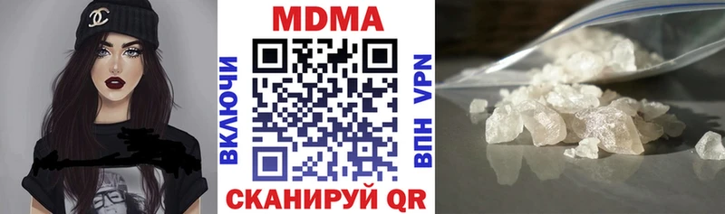 МДМА Molly  где можно купить наркотик  Родники 