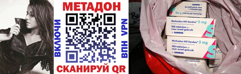 Метадон белоснежный  OMG   Родники 