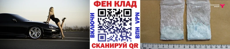 МЕТАМФЕТАМИН пудра  нарко площадка формула  Родники 