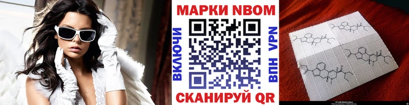 площадка клад Родники Наркотические марки 1,8мг