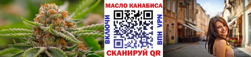 ТГК THC oil  omg tor  Родники 